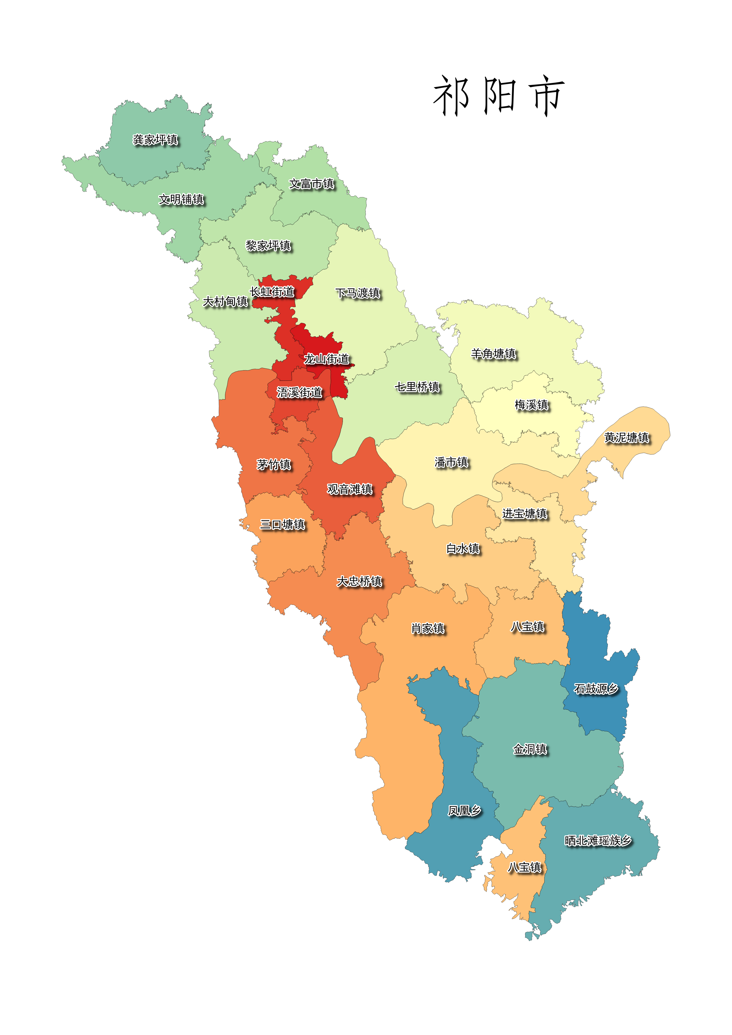 祁陽縣劃市最新動態(tài)更新，祁陽縣即將迎來新的城市規(guī)劃調(diào)整
