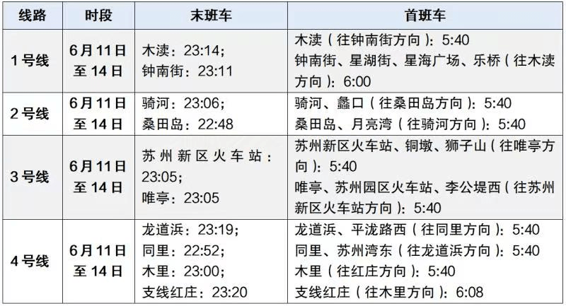 最新交通法規(guī)2025實(shí)施時(shí)間及其對探索自然美景旅行的影響