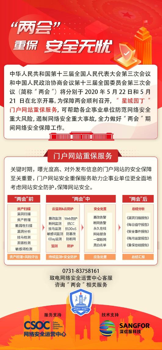 兩會(huì)延遲退休最新動(dòng)態(tài)深度解讀，你準(zhǔn)備好應(yīng)對(duì)新政策了嗎？