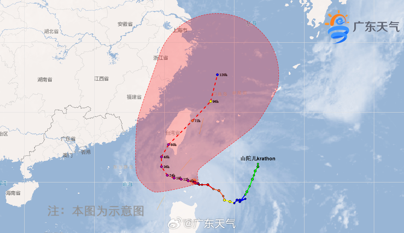 廣東臺風最新消息(2025年)實時更新