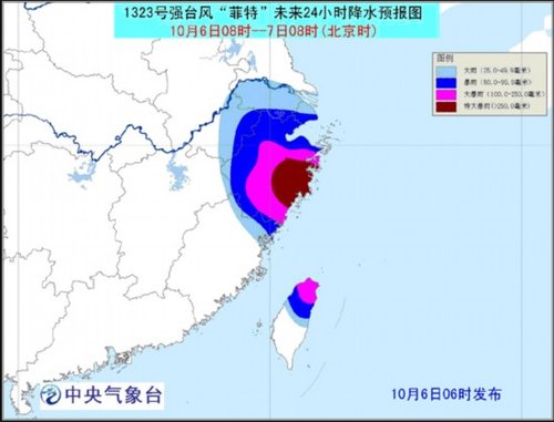 中央氣象臺(tái)發(fā)布臺(tái)風(fēng)最新消息