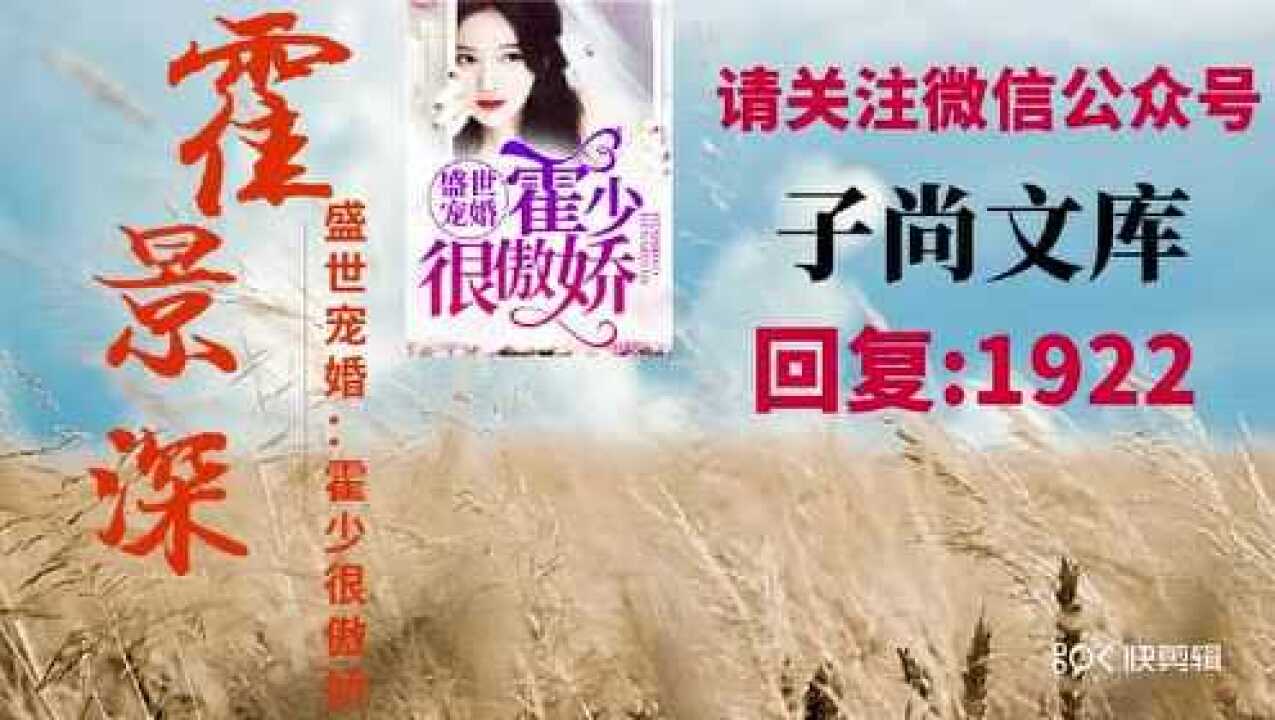 蛻變交響曲，傅子墨秦落煙的最新章節(jié)與成就感的自信之旅