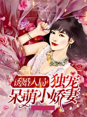 席慕喬與喬沐，自然美景的奇妙旅行探索最新章節(jié)