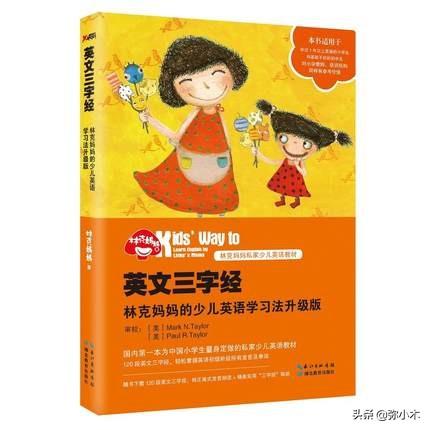 林克媽媽病情最新消息，自然療愈之旅啟程