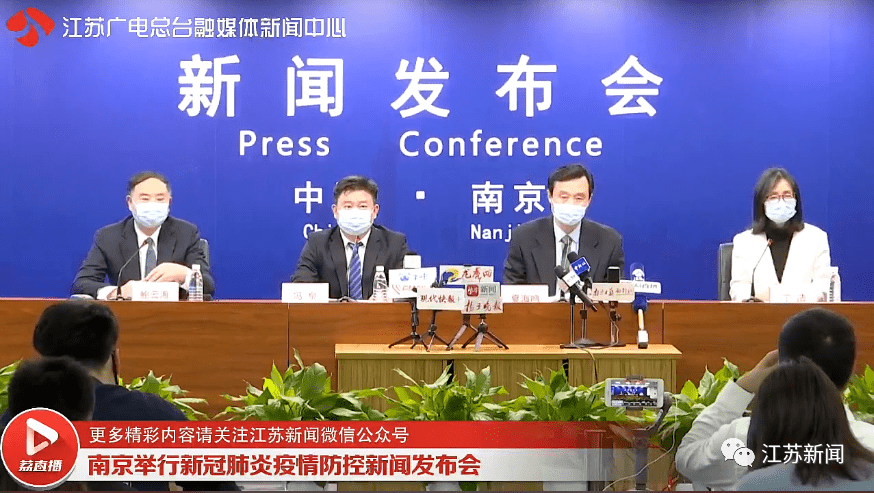 南京最新新聞報道，擁抱自然的心靈之旅