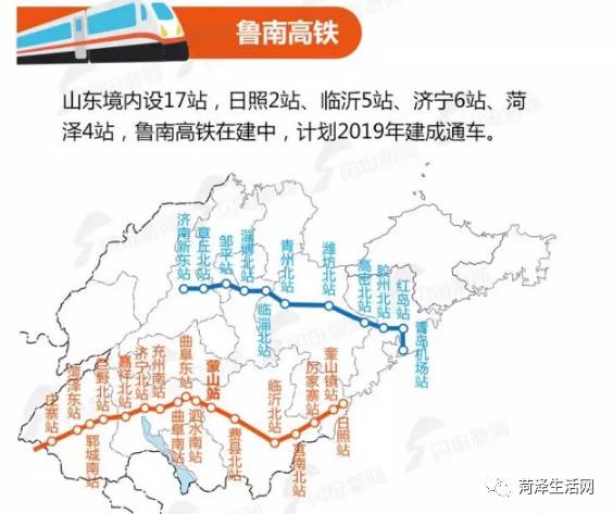 京九高鐵鄆城最新動(dòng)態(tài)與小巷深處的獨(dú)特風(fēng)味探秘