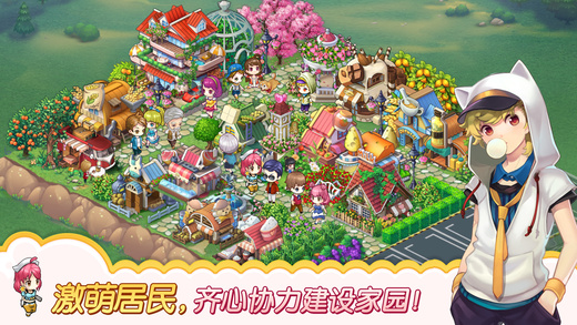 全民小鎮(zhèn)官網(wǎng)最新版，小鎮(zhèn)趣事與友情紐帶的奇妙世界