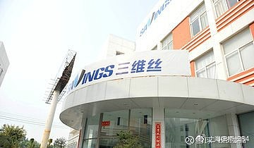 三維絲重塑數(shù)字世界，前瞻科技產(chǎn)品介紹最新消息新聞