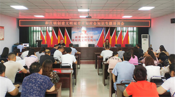 新鄭市和莊鎮(zhèn)最新招聘，變化中的自信與學(xué)習(xí)鑄就未來之路