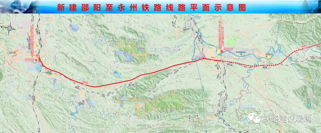 呼南高鐵邵陽最新動態(tài)，最新消息一覽??