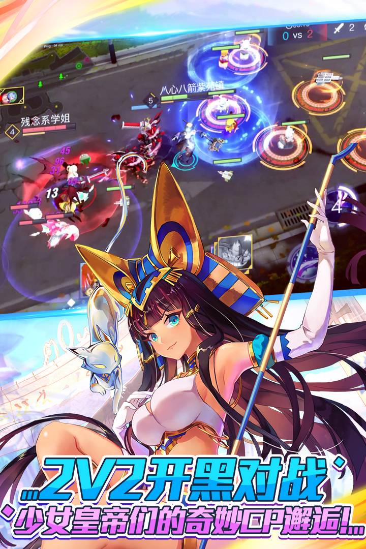 萌王ex最新版本下載攻略，步驟指南與下載鏈接揭秘