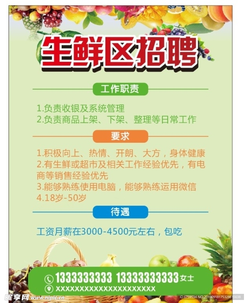 辦公打印 第59頁