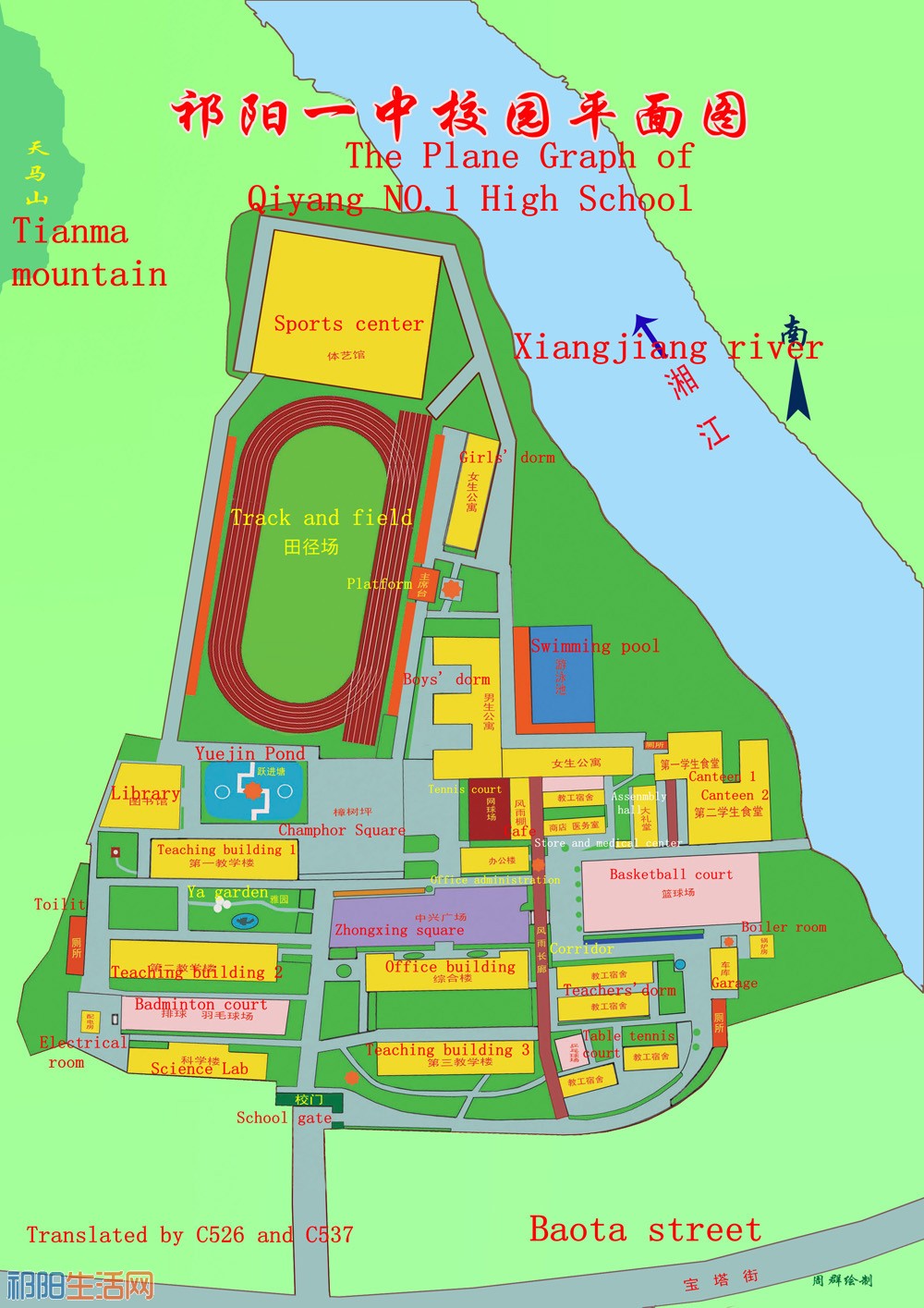祁陽(yáng)一中勵(lì)志之光照亮未來(lái)之路的最新消息