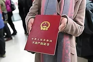 鄭州不動產(chǎn)證最新動態(tài)，城市變遷中的自信與成就并行