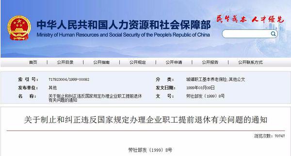 轉(zhuǎn)業(yè)志愿兵最新文件，時代背景下的光榮使命