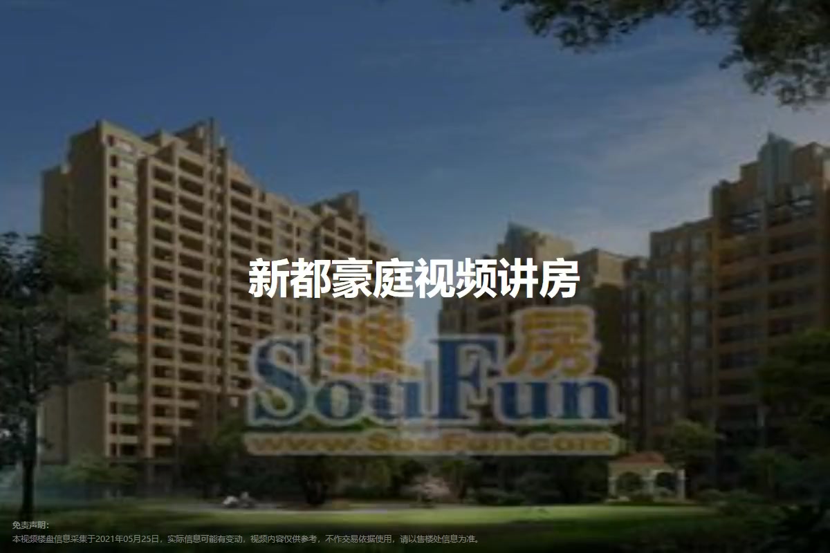 新浦塞納豪庭最新消息揭秘，科技前沿的居住智慧新動態(tài)