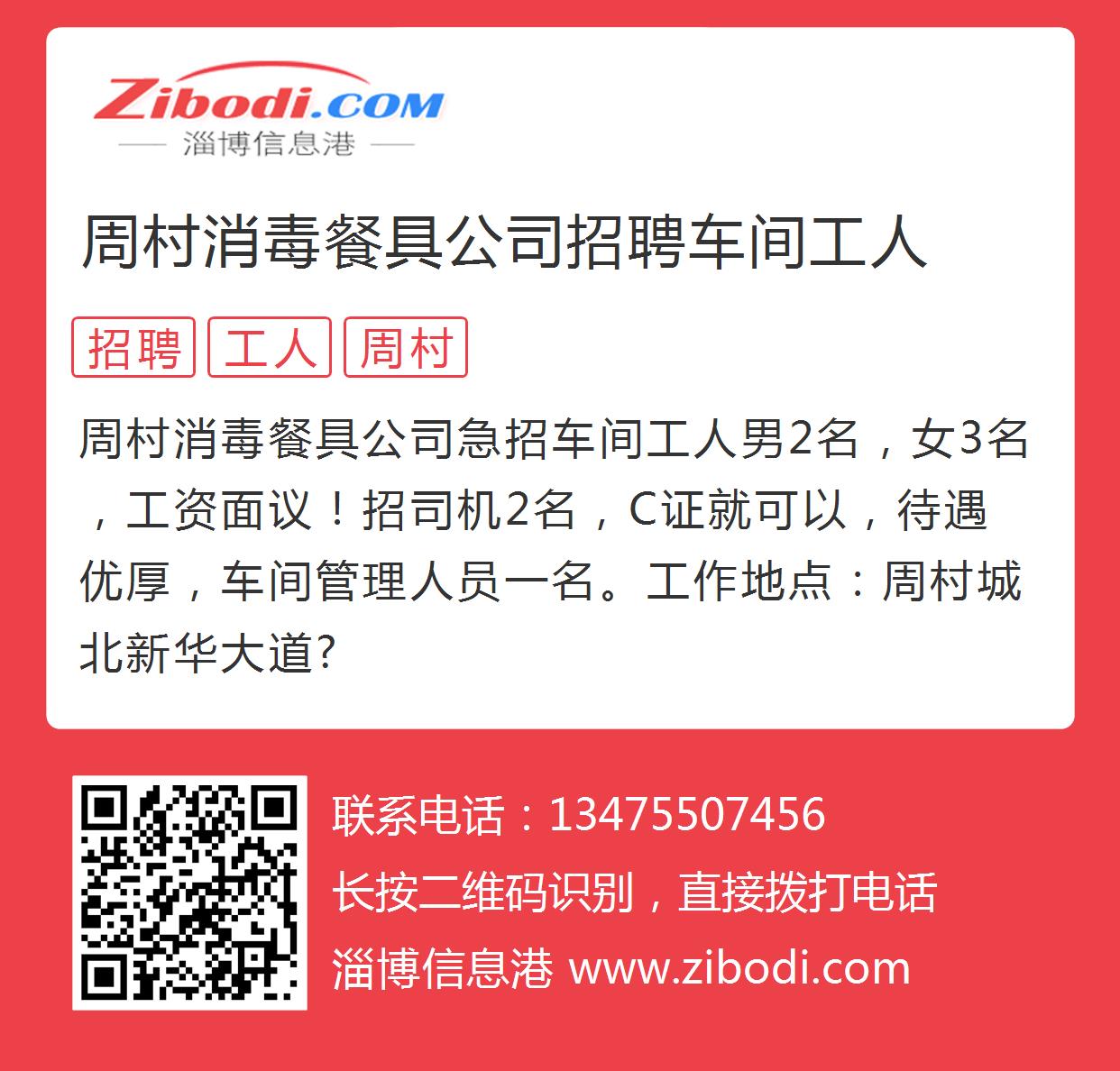 周村電熱鍋廠最新招工啟事，啟程探索自然美景，尋求內(nèi)心寧靜與平和之旅