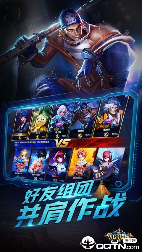 小米超神官網(wǎng)最新版本，時(shí)代的電競(jìng)榮光閃耀登場(chǎng)