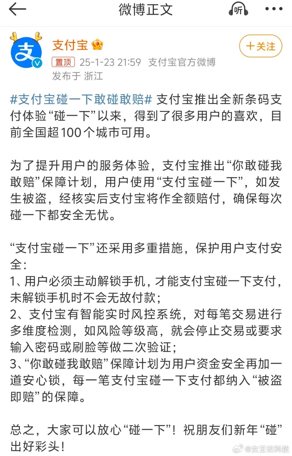 付融寶官網(wǎng)動(dòng)態(tài)更新，學(xué)習(xí)變革之旅，擁抱自信與成就感的啟程