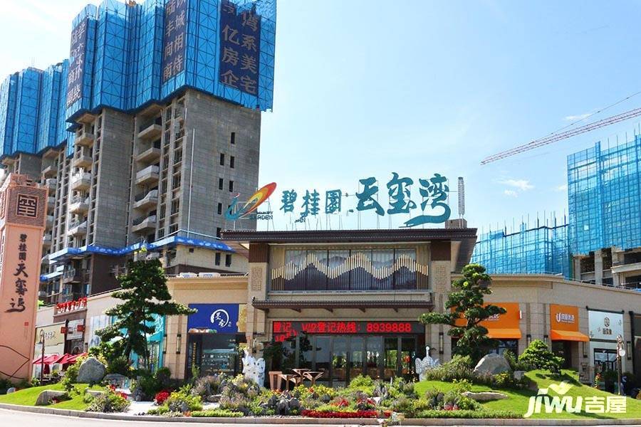 陸豐碧桂園動態(tài)更新，變革力量展現(xiàn)，筑夢舞臺成就未來