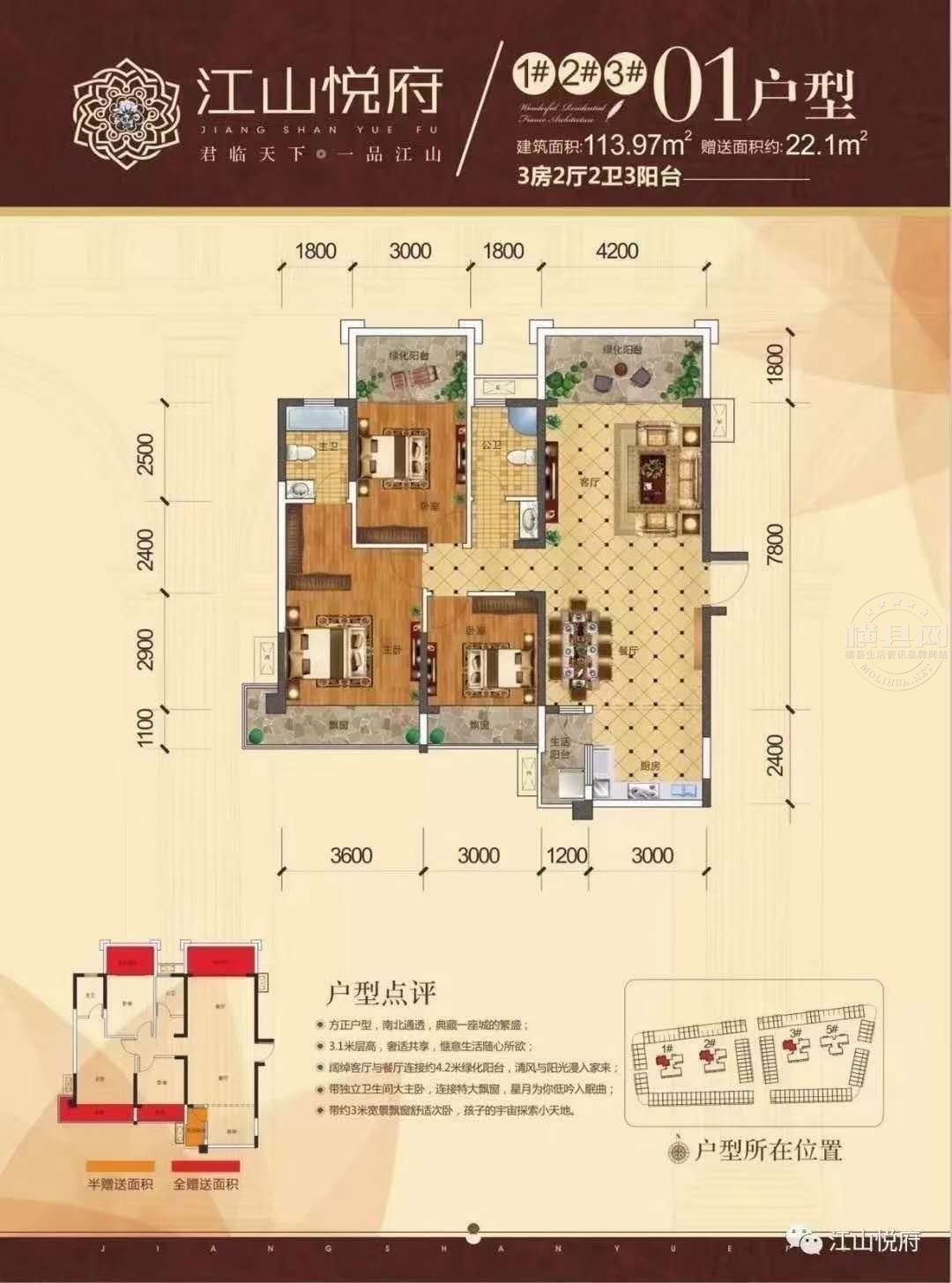 江山最新急售二手房，家的故事與溫馨紐帶，尋找屬于你的溫馨家園