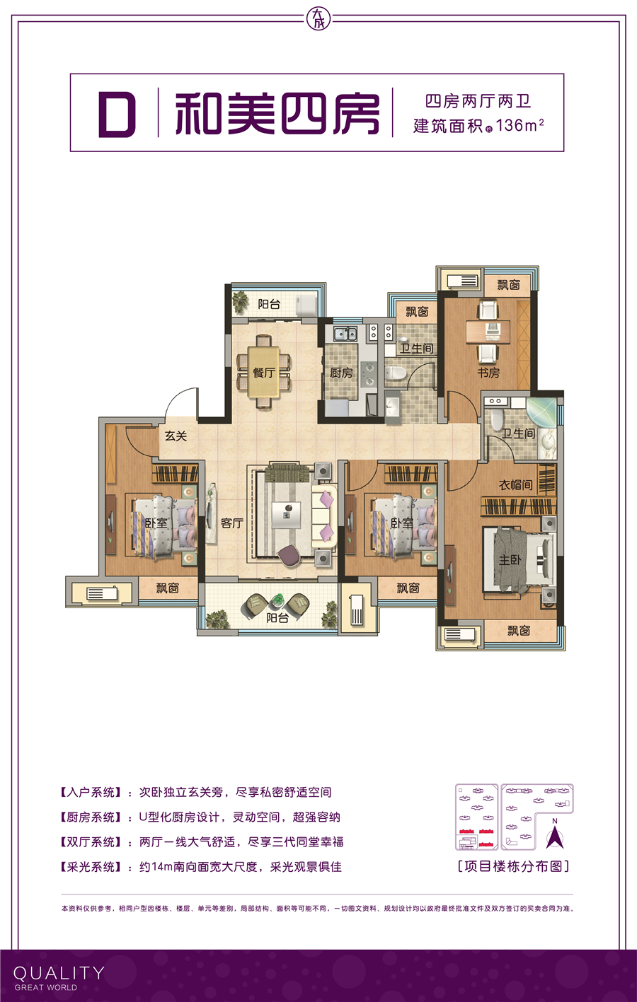 撫州碩豐天城最新動態(tài)，城市變遷與成長同步