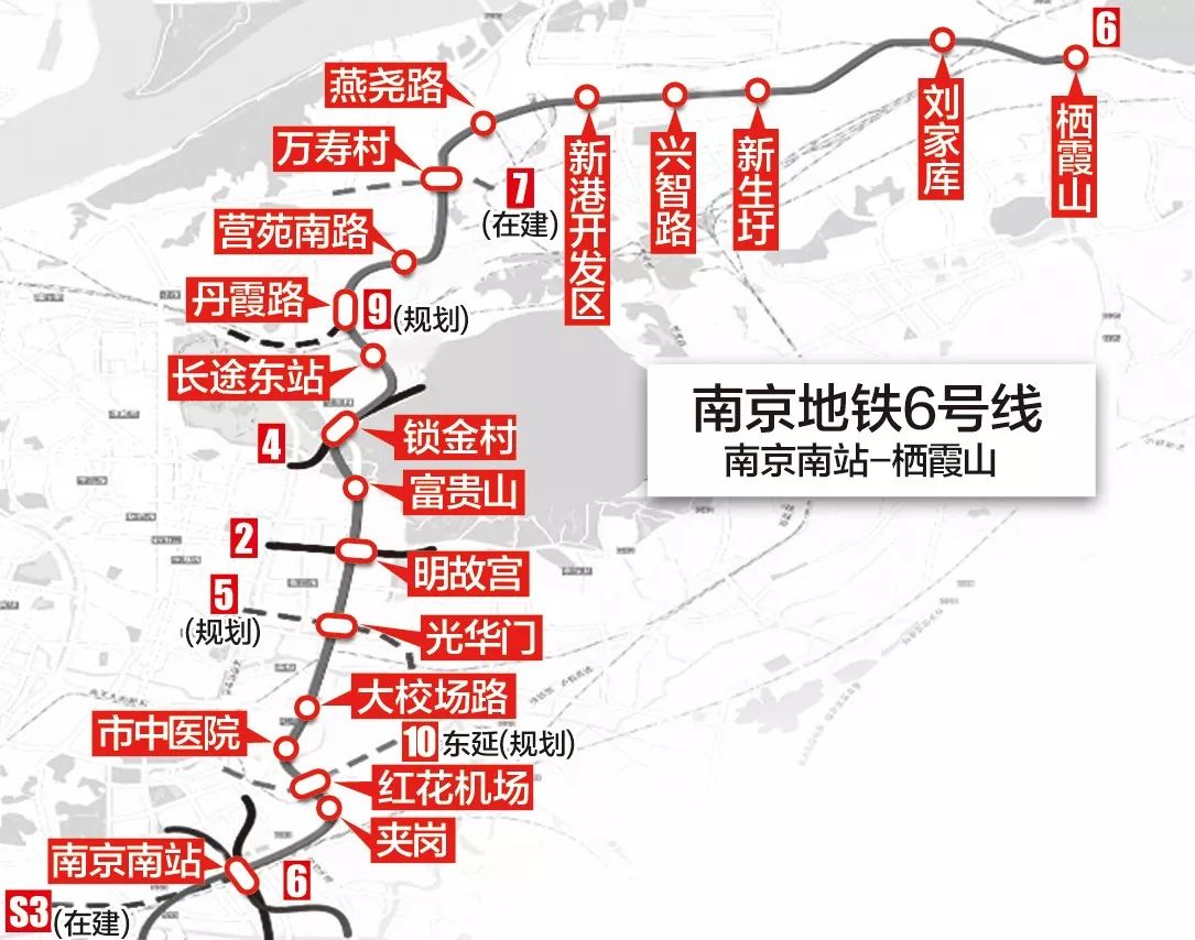 南京八號(hào)線最新進(jìn)展與消息更新????