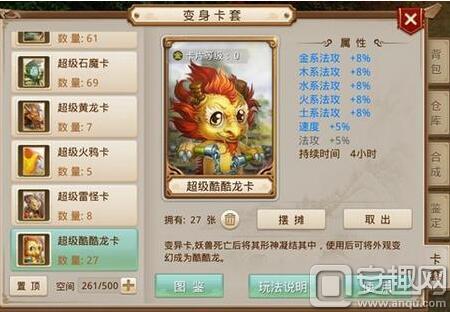 問道手游最新區(qū)，玩家體驗(yàn)與游戲發(fā)展的觀點(diǎn)碰撞探討