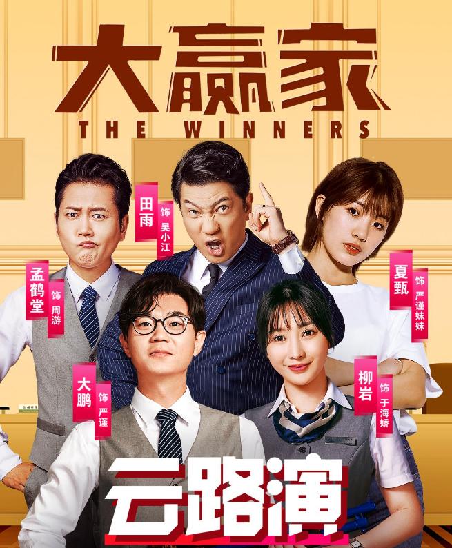 最新電影上映，視覺與情感的完美交融盛宴