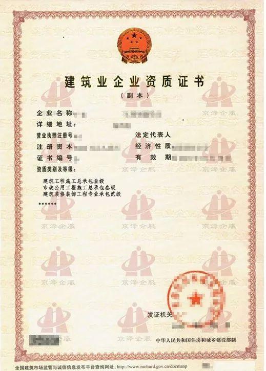 最新建筑資質(zhì)標(biāo)準(zhǔn)下的溫馨家園故事揭秘