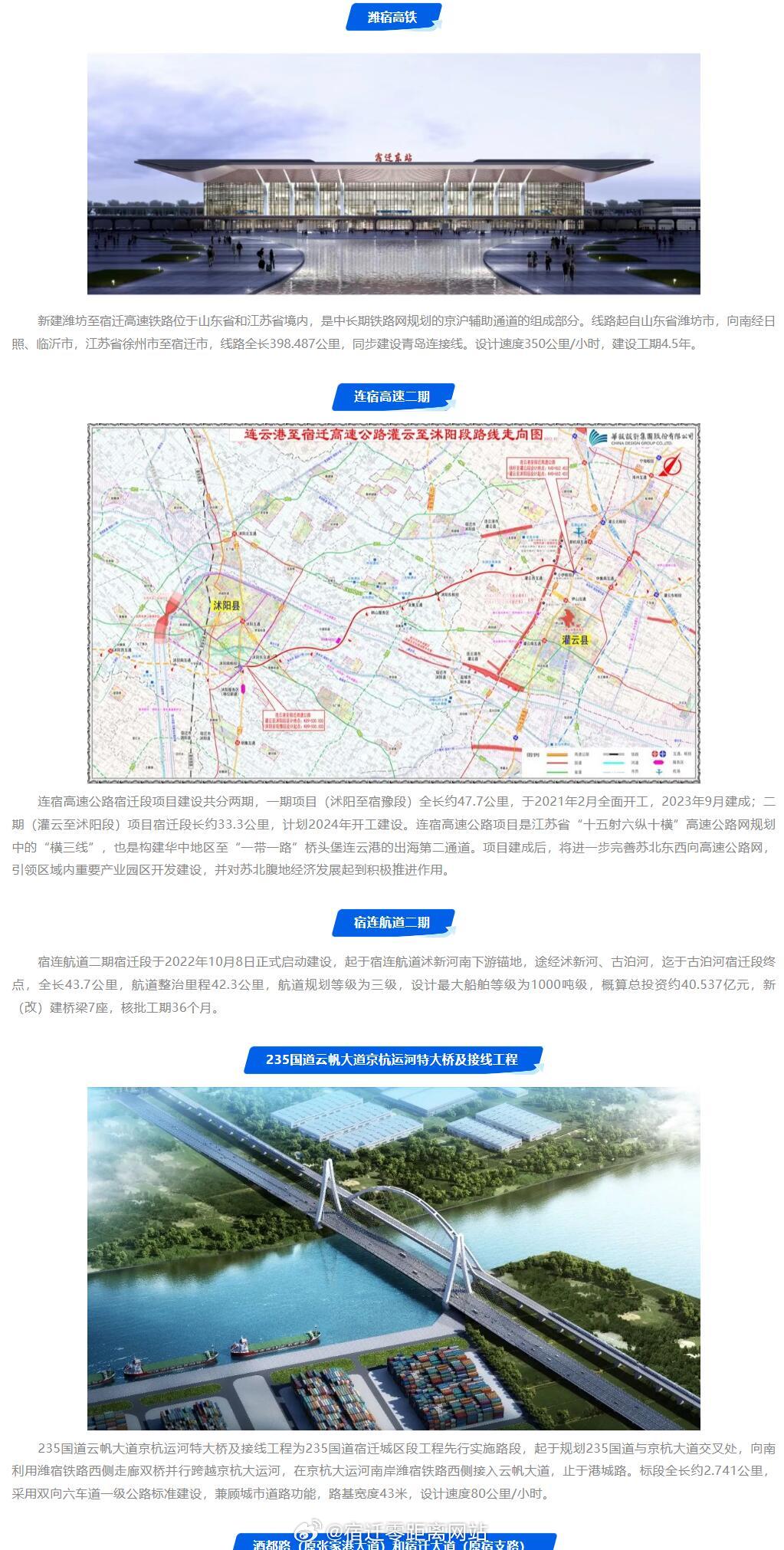 宿遷最新動態(tài)，自然美景探索之旅，尋覓內(nèi)心平和與寧靜