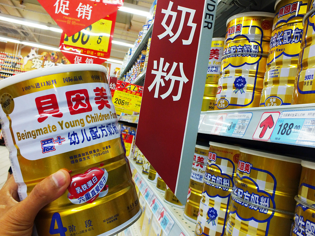 辦公打印 第56頁(yè)