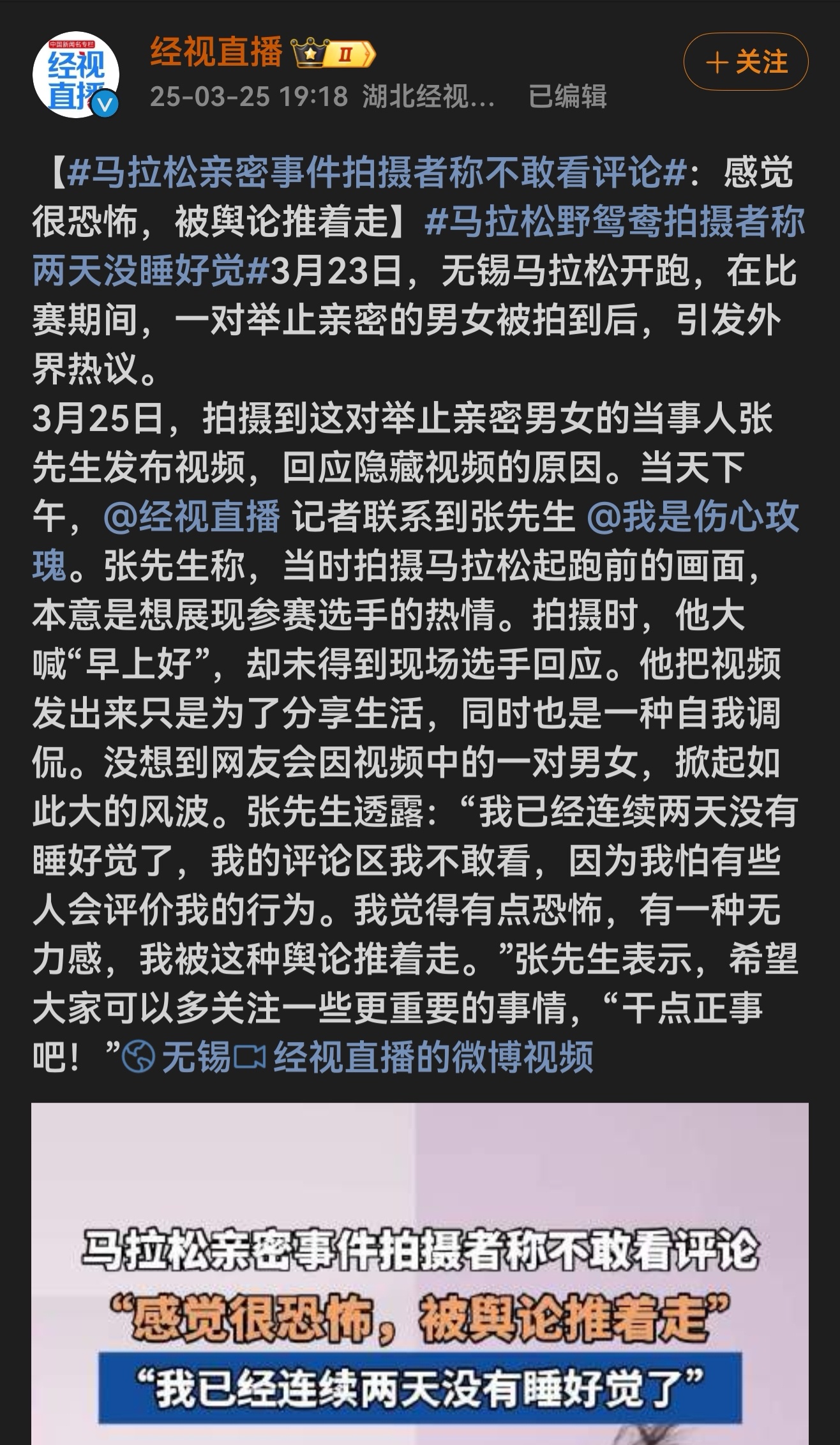 最新門事件下載，深度探討與觀點(diǎn)闡述