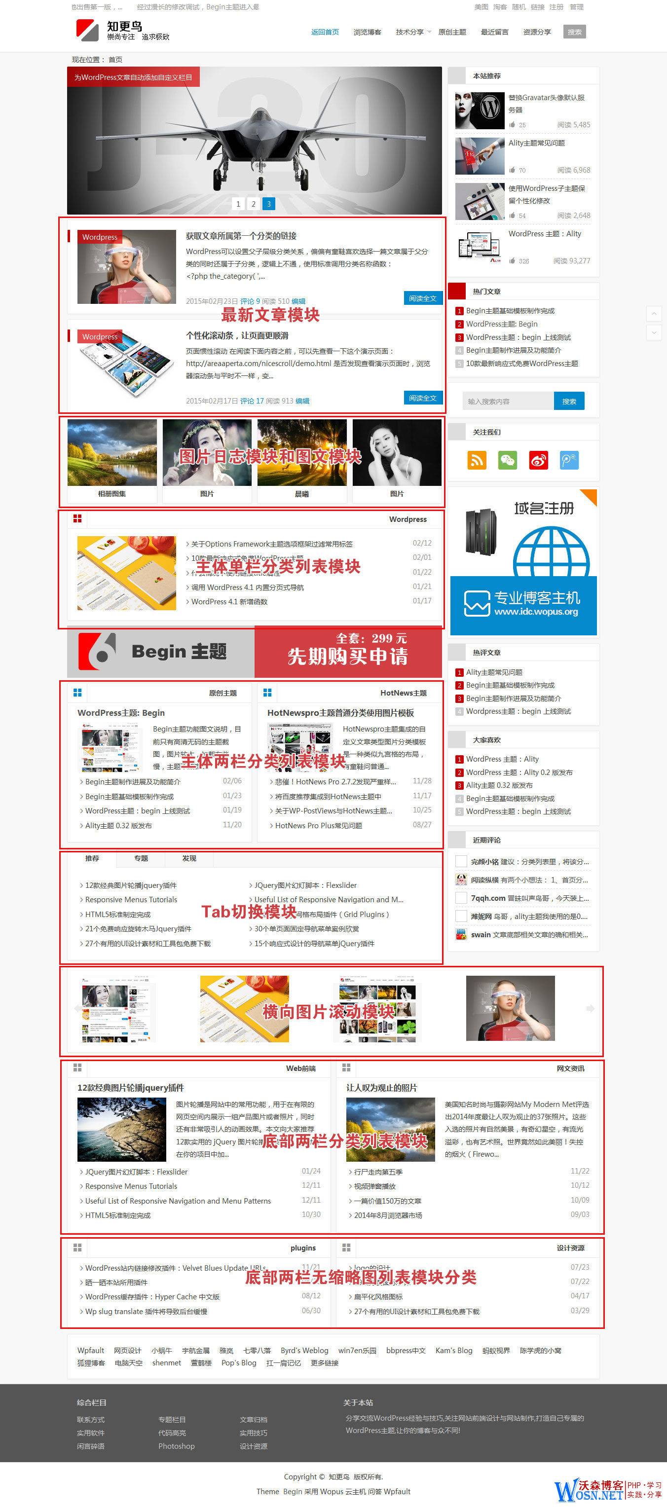 最新SEO觀點論述解析