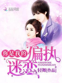 科技新品重塑舞步，跳舞最新小說(shuō)概覽