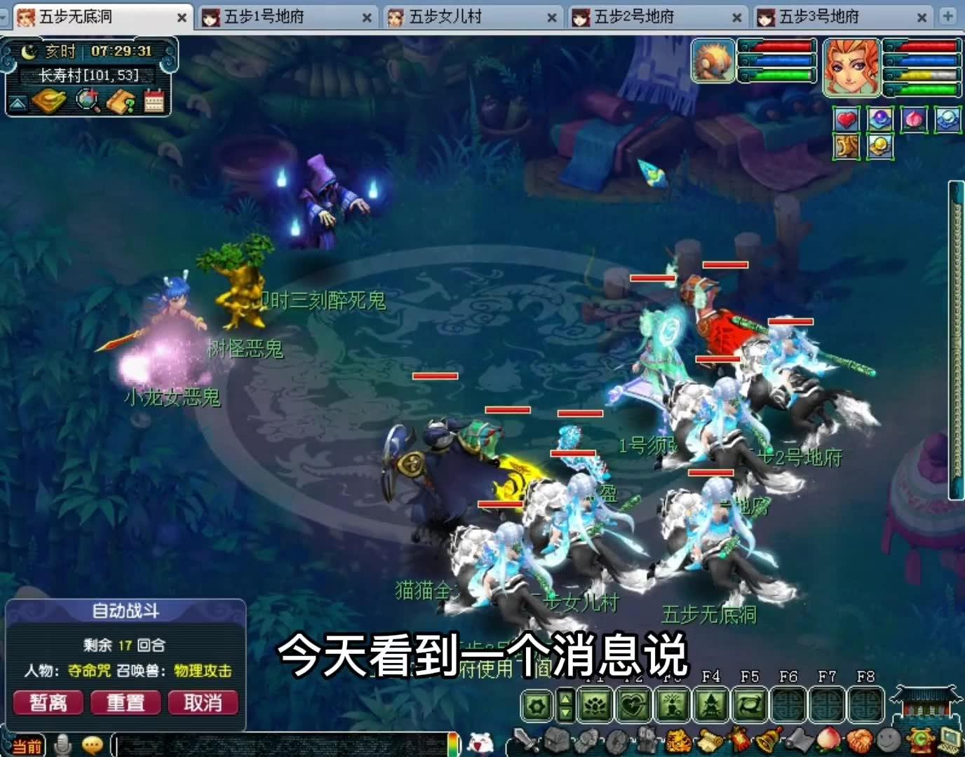 夢(mèng)幻西游最新改動(dòng)，自然美景的治愈之旅探索