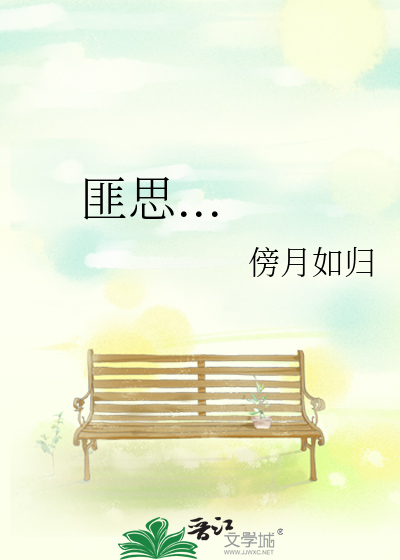 歸一最新章節(jié)，日常小確幸與友情溫暖