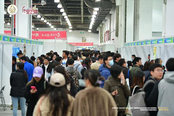 上海最新招聘會(huì)，職場(chǎng)人的新機(jī)遇與挑戰(zhàn)