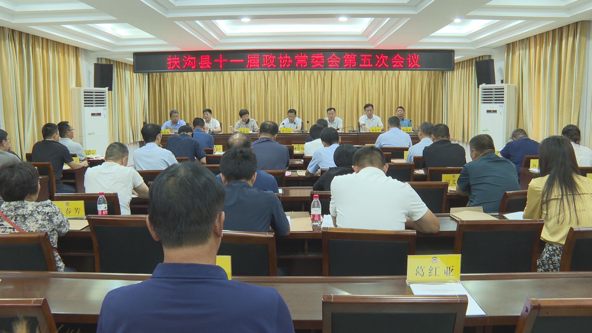 扶溝最新新聞動(dòng)態(tài)更新????