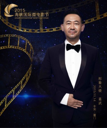 姜武最新電影，時代印記，影響力量的震撼呈現(xiàn)