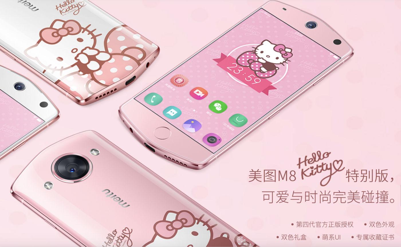 美圖手機(jī)最新款，開啟自信與成就之旅的勵志故事手機(jī)