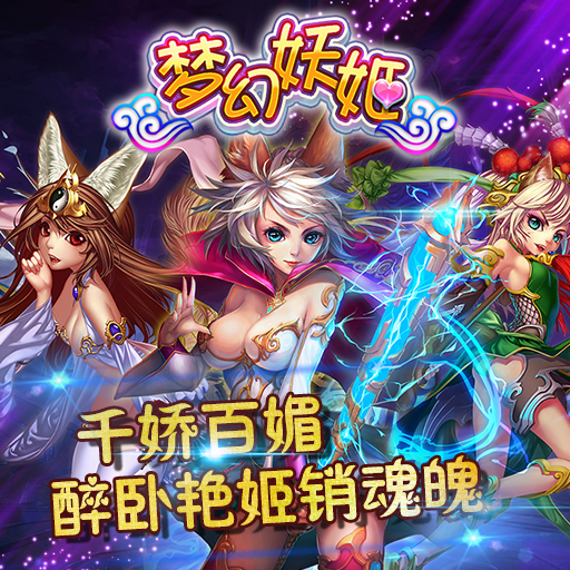 最新妖姬，高科技璀璨明珠重塑未來(lái)生活體驗(yàn)