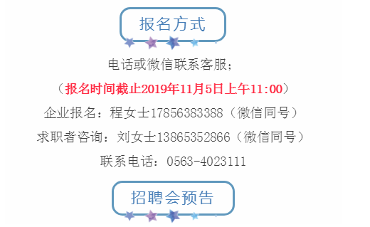 寧國最新招聘信息全面更新，獲取指南助你輕松掌握職場動(dòng)態(tài)