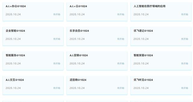 關(guān)于最新地址一的研究與論述，探索1024最新地址一揭秘