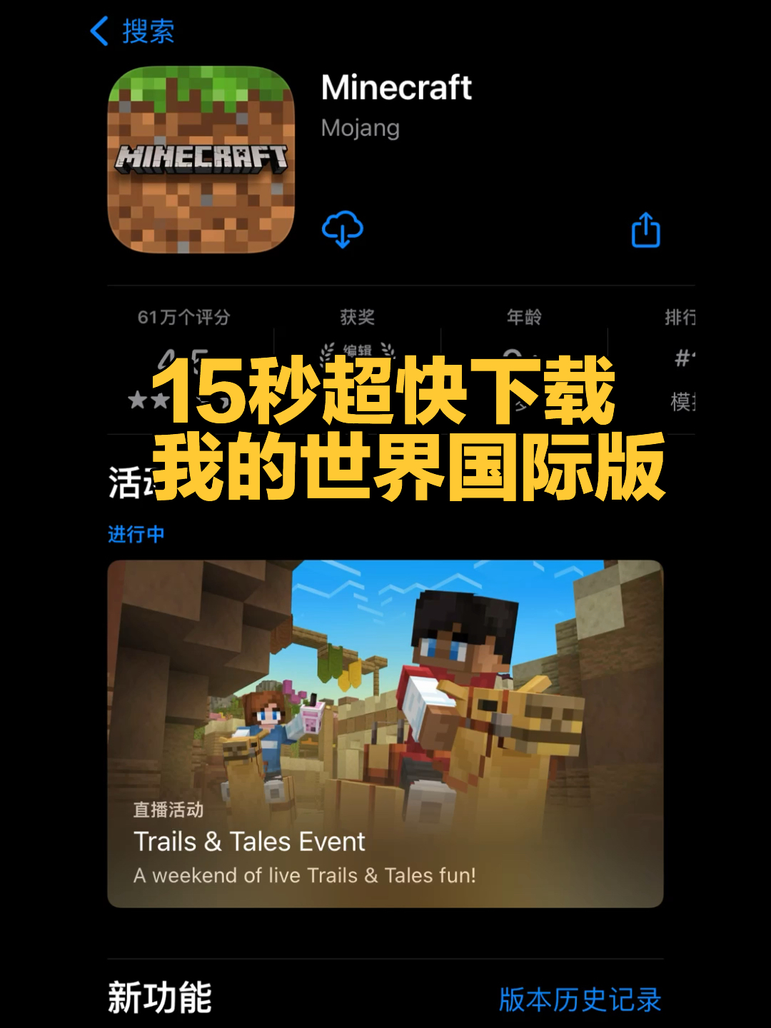 辦公打印 第53頁