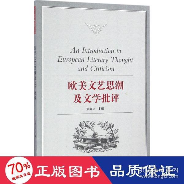 歐美最新理論，自然美景探索之旅的愉悅體驗(yàn)