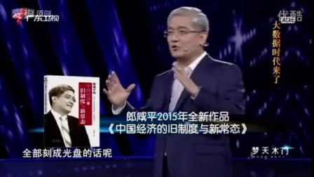 財(cái)經(jīng)郎眼最新，科技重塑視界，探索財(cái)經(jīng)新世界的前沿體驗(yàn)