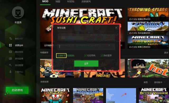 我的世界盒子最新版，數(shù)字時(shí)代的創(chuàng)意樂園