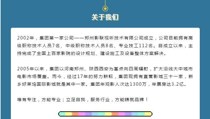 宜陽最新招聘信息，科技驅(qū)動，智能工作生活新選擇