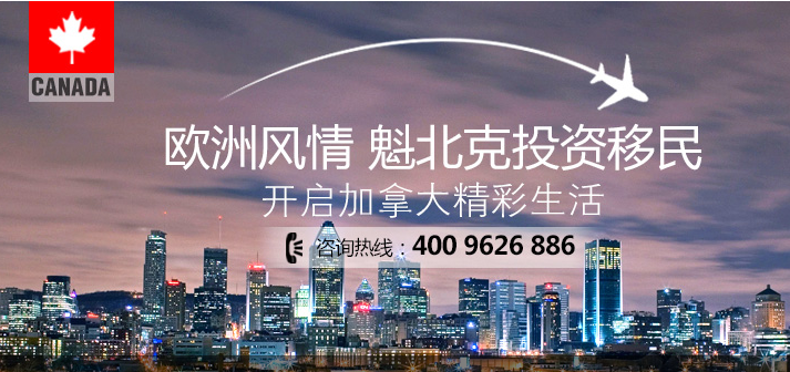 投資移民最新政策，時(shí)代選擇與變遷的挑戰(zhàn)